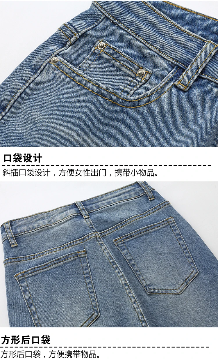 Kpop korea Kuulsus sama 2021 helesinine Sirge naiste teksad slim venitada üheksa püksid daamid streetwear kõrge vöökoht denim püksid