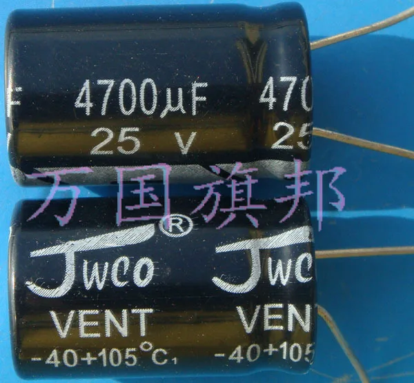 Tasuta Kohale.Elektrolüütiline kondensaatorid kõrge 25 mm diameetriga 16 mm, 25 V 4700 Florida Ülikooli 4700 aastat Florida Ülikool