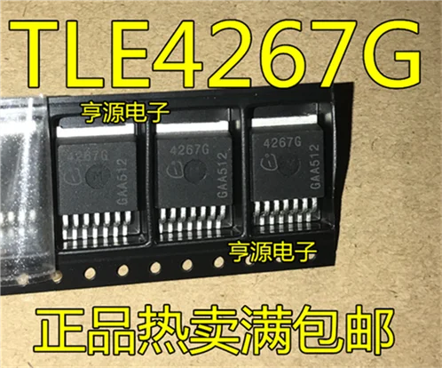 TLE4267G TO-263 4267G TLE4267