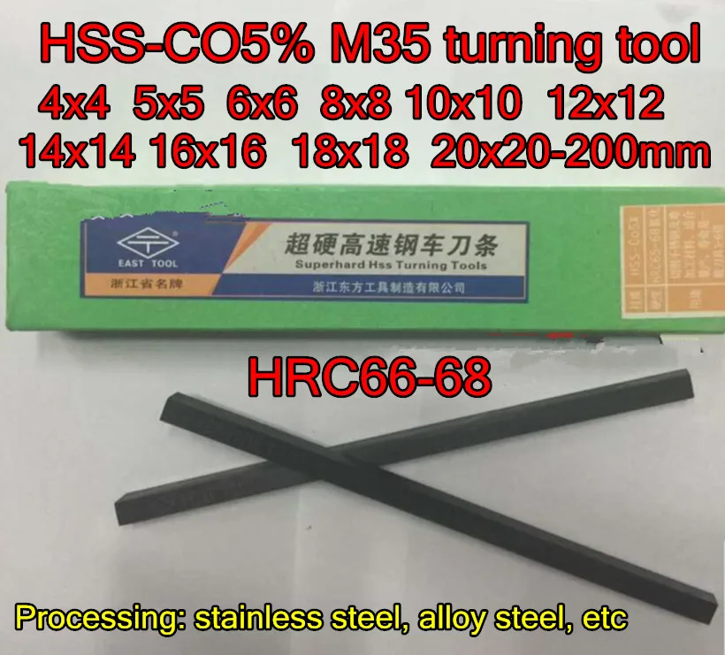 4-6-8-10-12-14-16-18-20x200mm RHC66-68 HSS-CO5% M35 superhard keerates vahend Töötlemine: roostevaba teras, legeeritud terasest, jne