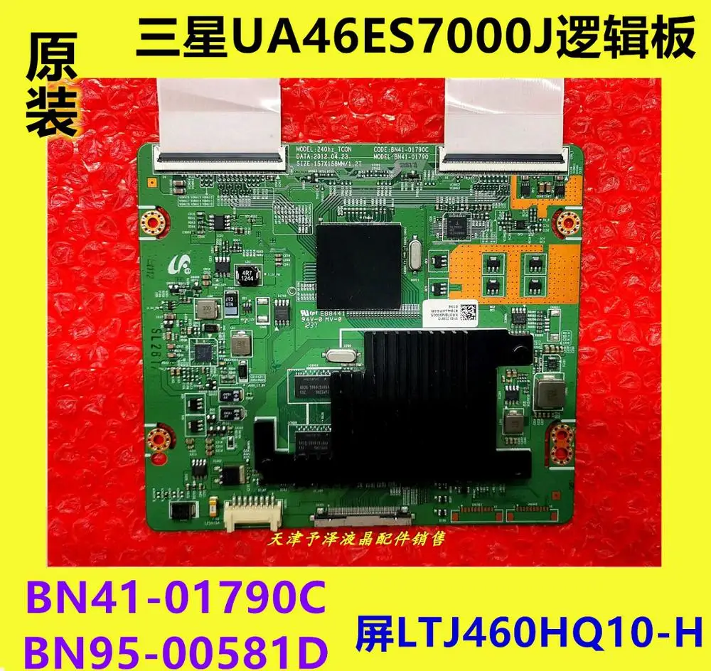 BN95-00581D tasuta kohaletoimetamine originaal Lsj460Hq02 jaoks BN95-00581D