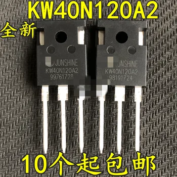 10tk Uus originaal KW40N120A2 IGBT 40A1200V