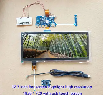 12.3 tolline Baar LCD Ekraan Kit 1920 * 720 IPS-Kõrge Heledus Mini Juht Pardal, USB-Mahtuvuslik puuteekraan HSD123KPW2