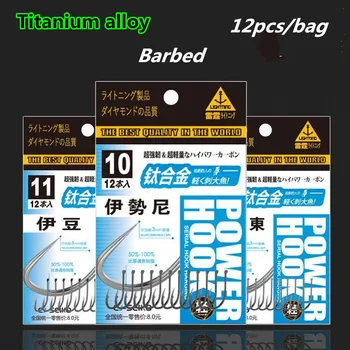 12tk/kott 10bags Jaapan Titaan Fishhooks Okastraat Barbless Super Kerge, Ultra Raske merekalapüügi Nõelad Pesca Investor Aidata Konksud