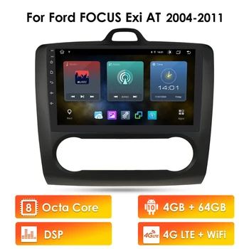 2 DIN 9 Tolline Android 9 GPS Navigation Puutetundlik Quad-core Auto Raadio 2004. aasta 2005-2011 Ford Focus Exi JUURES Exi MT 2 3 MK2 MK3 4G