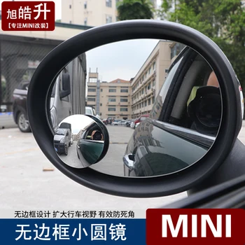 2tk Auto rearview mirror Tagurdamine blind spot-reflective ajastiga peegel auto kleebised stiil MINI cooper Auto Tarvikud
