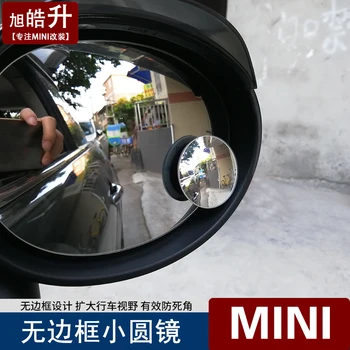 2tk Auto rearview mirror Tagurdamine blind spot-reflective ajastiga peegel auto kleebised stiil MINI cooper Auto Tarvikud