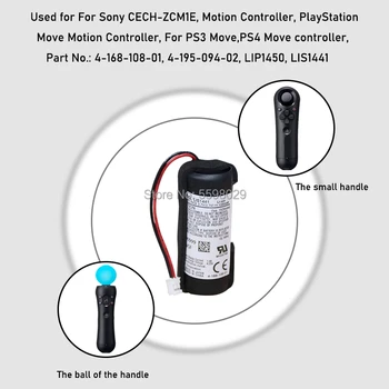 3.7 V laetav Liitium Aku Sony PS3 Move PS4 PlayStation Move Motion Controller Parem Käsi CECH-ZCM1E LIS1441 LIP1450