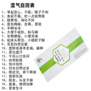 40 g / kast * 2 kasti Coix Seemne Tee Niiskuse Hajutada Tee Baiyunshanxi Huangcao Punane Uba Odra Tee Tervisele