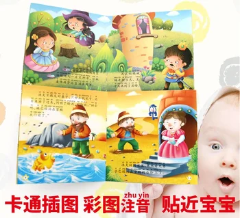 40 Raamatuid Vanem, Laps, Lapsed, Beebi unejuttu Hiina PinYin Mandarin Varajase Hariduse Grimm ' s Muinasjutte pildiraamat Vanus 0-6