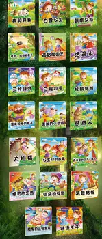 40 Raamatuid Vanem, Laps, Lapsed, Beebi unejuttu Hiina PinYin Mandarin Varajase Hariduse Grimm ' s Muinasjutte pildiraamat Vanus 0-6