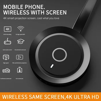 4K Selge Pilt HDMI TV Traadita WiFi Ekraan Dongle Vastuvõtja Adapter 1080P HD-Airplay, Miracast 5G Sama Ekraan Smart Home
