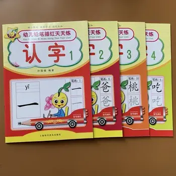4tk Hiina tähtedega peatükk eluring Pliiats Pliiats raamatute kirjutamine vihik õppida Hiina lapsed, täiskasvanud algajatele koolieelsete töövihik