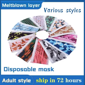 50tk/kott Ühekordselt Näo Mask Mittekootud 3 Kihi Filter Anti Tolmu Hingav Brändi Maski Täiskasvanud Kamuflaaž Trükkimine Nägu Suu Mask