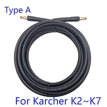 6 8 10 15 m Karcher k kõrgsurvepesurit erilist hose outlet hose puhastus adapter kõrgsurvepesurit WY815