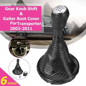 6 Speed Gear Shift Knob süsinikkiust Gaiter Boot Kate VW Transporter T5 T5.2003-2011 1