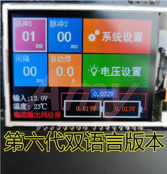 6Y880 energia salvestamise kohapeal keevitaja juhtpaneel reguleerib ajal praeguse Digitaalse display kohapeal keevitaja trafo kontroller kit