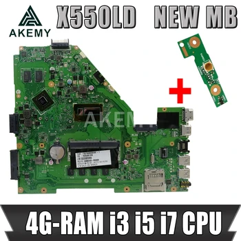 Akemy X550LD Sülearvuti emaplaadi Asus X550L X550LD X550LC X550LN X550LB originaal emaplaadi 4G-RAM-i3 i5 i7 2G graafika kaart