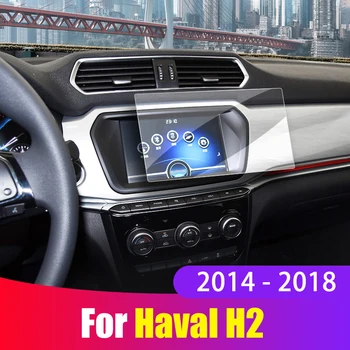 Auto Screen Protector Film Haval H2 2016 2017 2018 Karastatud Klaasist Auto Navigatsiooni GPS Ekraani kaitsekile Kleebis