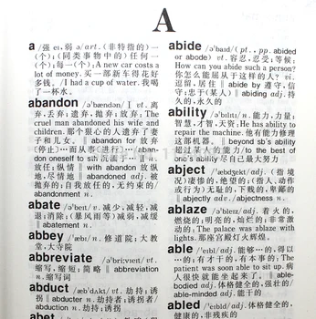 Booculchaha Uus inglise-Hiina Sõnaraamat põhikoolis Õpilaste Õpilased,õppe hiina inglise vahend,1268 lehekülge