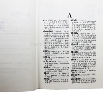 Booculchaha Uus inglise-Hiina Sõnaraamat põhikoolis Õpilaste Õpilased,õppe hiina inglise vahend,1268 lehekülge