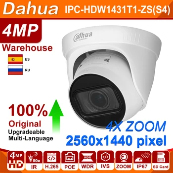 Dahua Originaal Mini Torn IP Kaamera IPC-HDW1431T1-ZS-S4 4MP kaamera APP 30M Smart IR RTMP H. 265 IP67 CCTV turvalisus Kaamera
