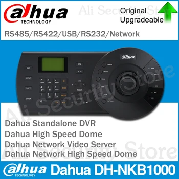 Dahua Originaal NKB1000 PTZ Töötleja Juhtnuppu Klaviatuuri High Speed Dome Standalone Võrgustik, Video Server RS485/422/232
