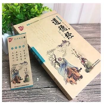 Dao De Jing On Klassikaline Alusel Tao Pinyin Väljaanne Laste Õppetund Välis-Uuringu Valgustatuse Klassikaline Raamat