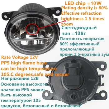 Esistange LED Udutuled LED-FORD FUSION (JU_) 2002-2013 Automotive Stiil Kohandatud päevatuled 12V