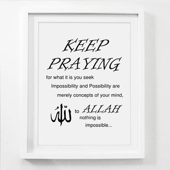 Hoida Palvetades, Et Jumal Islami inglise iseloomu sõnu seina art kleebis plakat printer kodu kaunistamiseks