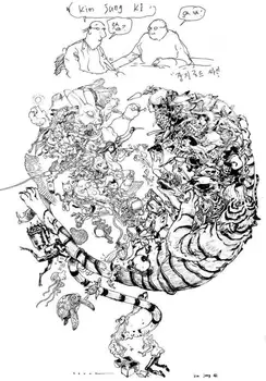 Kim Jung Gi & Terada Katsuya illustratsioon Kogumise Raamat Kim Jung-Gi Tööde Eskiis Käsikiri Line Drawing Book
