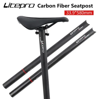 Litepro süsinikkiust Seatpost 33.9 mm*580mm Folding Bike Istme Toru Kiu 412 SP8 Fnhon Jalgratta Ultralight Istme Post Jalgrattasõit Osad