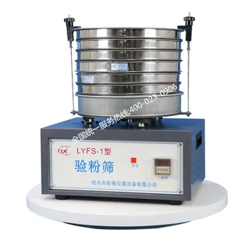 LYFS-1 uus riiklik standard tüüpi ring jahu testimine sõela elektrilised ring jahu testimine sõela