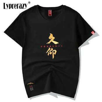 Lyprerazy Hiina märk pehme puuvillane Meeste tikandid t-särk, Lühikese Varrukaga T-särk meestele, vabaaja t-särgid Suvel tshirts tops