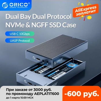 ORICO LSDT Dual Bay Dual Protokolli M2 SSD Juhul Toetada M. 2 NVME NGFF SATA SSD Ketas Klahvi M & B+M Võti SSD W/ 5V4A Power Adapter