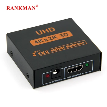 Rankman HDMI-ühilduvate Splitter 1080P 4k Vahetaja 1x2 1X4 Lüliti Adapter PC PS4 DVD-TV Sülearvuti, Monitor, Projektor X-box