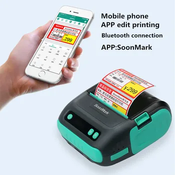 S3 mobiiltelefoni Bluetooth app edit riided tag toote hind ean QR-kood, 20-80 mm laius kleebis thermal label printer