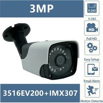 Sony IMX307+3516EV200 H. 265 IP Metallist Bullet Kaamera Väljas 3MP 2304*1296 Veekindel IP66 Madal valgustus CMS XMEYE ONVIF P2P