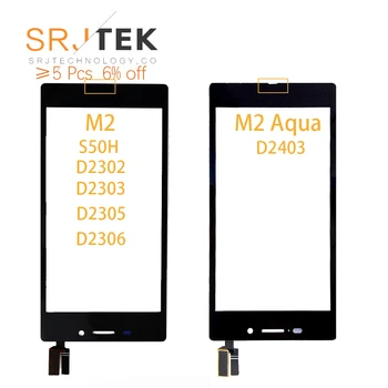 SONY XPERIA M2 Aqua Touch Ekraani Paneel Digitizer Esi Klaas Andur 4.8
