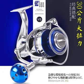 Uus Lurekiller Jaapani Kvaliteet CW8000 Ketramine Jigging Reel, Ketrus-reel 12BB Sulamist reel 30kgs lohistage võimu Sea Fishing Reel