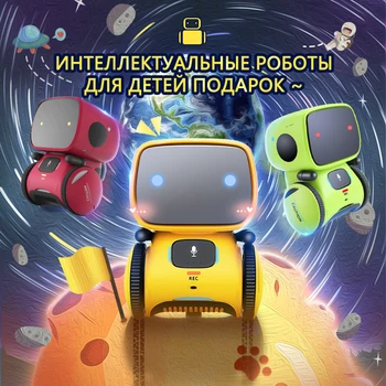 Uus vene Robot Mänguasi Lastele Tantsu häälkäskluse Touch Control Mänguasjad, Interaktiivsed Robot Armas Mänguasi Tark Robot lastele Kingitused