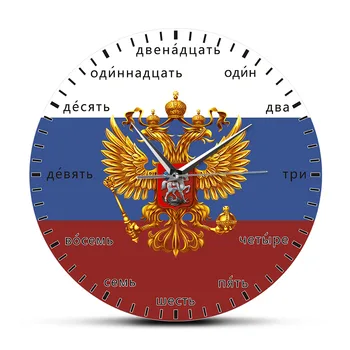 Vene Keeles Numbreid Topelt Pealkirjaga Eagle Trükitud Kella vapp Venemaa Vaikne Pühkima Kvarts Zegar Scienny Vaadata