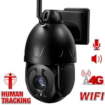 Väljas PTZ Wireless CCTV 5MP 4G WIFI Full HD 30X AI Automaatne Jälgimine turvalisuse kaamera Tegevuse Avastamise Veekindel Aparaat Kontrolli