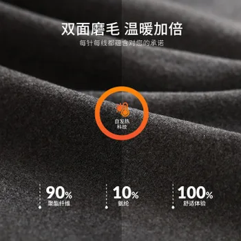 Xiaomi youpin 2020. aasta uus Talv harjatud saksa velvet isekuumenemise materjal õmblusteta meeste ümber kaela termilise aluspesu ülikond