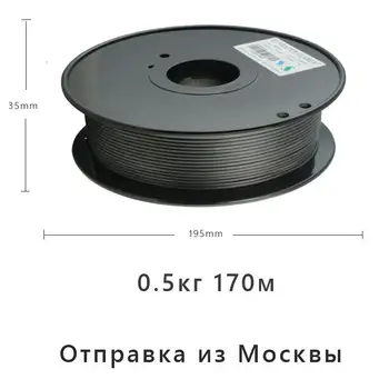YouSu / Hõõgniidi 1.75 mm / PLA ABS PUUSAD Vaik FLEX / 3D Printer / 3D Pliiats / Anycubic Creality Ender-3 PRO V2 / Moskva